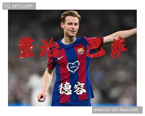 巴萨德容续约仪式定于明日晚上七点半隆重举行